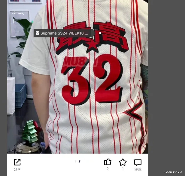 BASKETBALL ￥149 24SS STAR JERSEY 0925